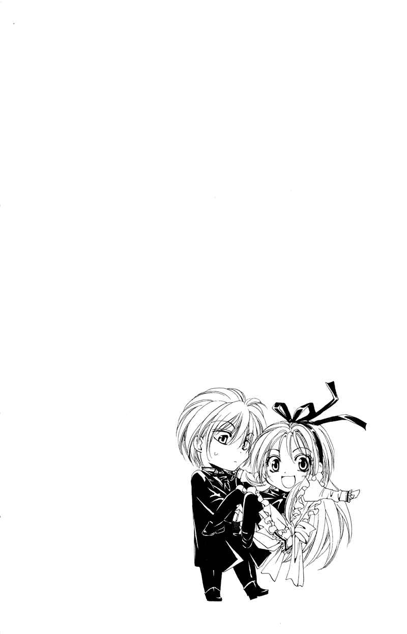 Page 4 Chapter 7 Shitsuji-sama no Okiniiri