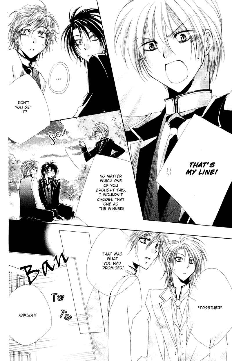 Page 40 Chapter 7 Shitsuji-sama no Okiniiri