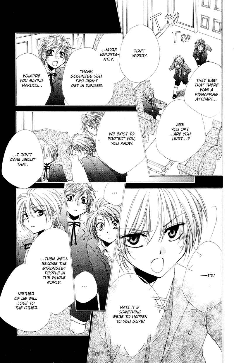 Page 41 Chapter 7 Shitsuji-sama no Okiniiri