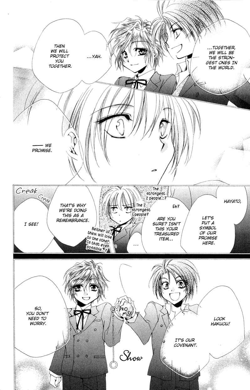 Page 42 Chapter 7 Shitsuji-sama no Okiniiri