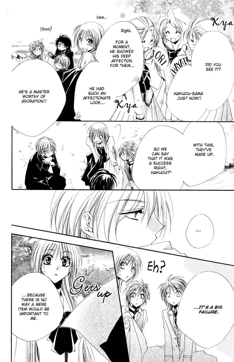 Page 46 Chapter 7 Shitsuji-sama no Okiniiri