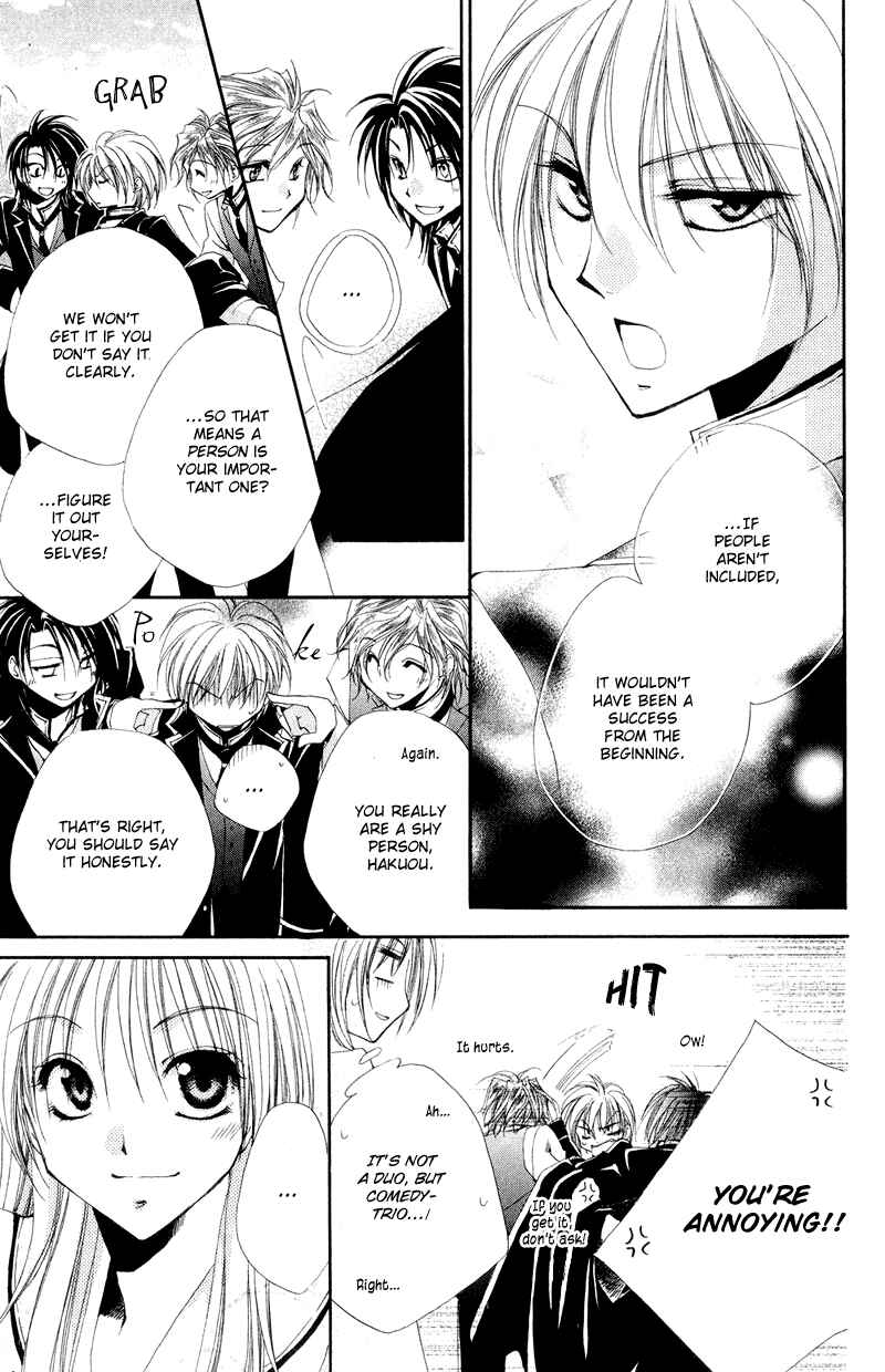 Page 47 Chapter 7 Shitsuji-sama no Okiniiri