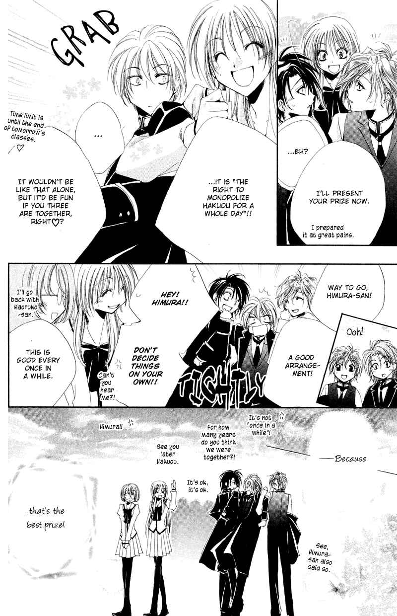 Page 48 Chapter 7 Shitsuji-sama no Okiniiri