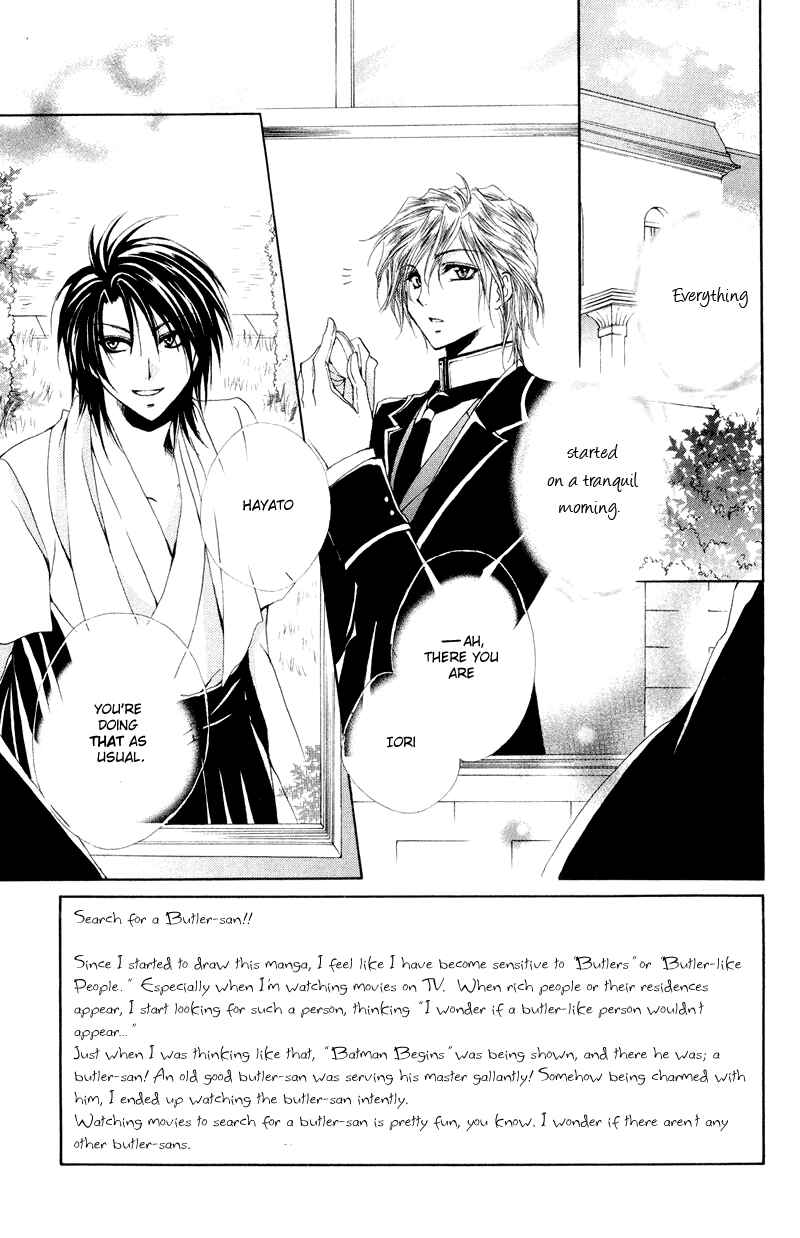 Page 5 Chapter 7 Shitsuji-sama no Okiniiri