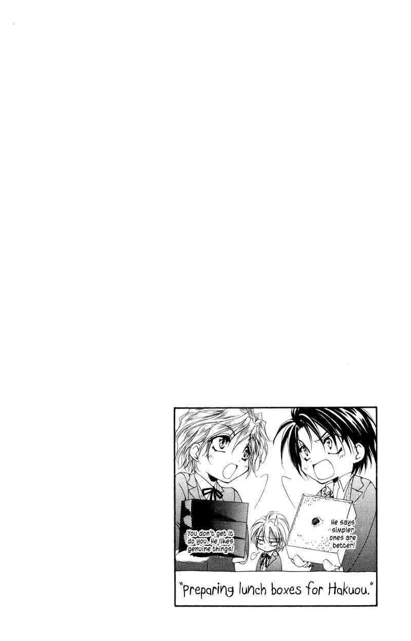 Page 50 Chapter 7 Shitsuji-sama no Okiniiri