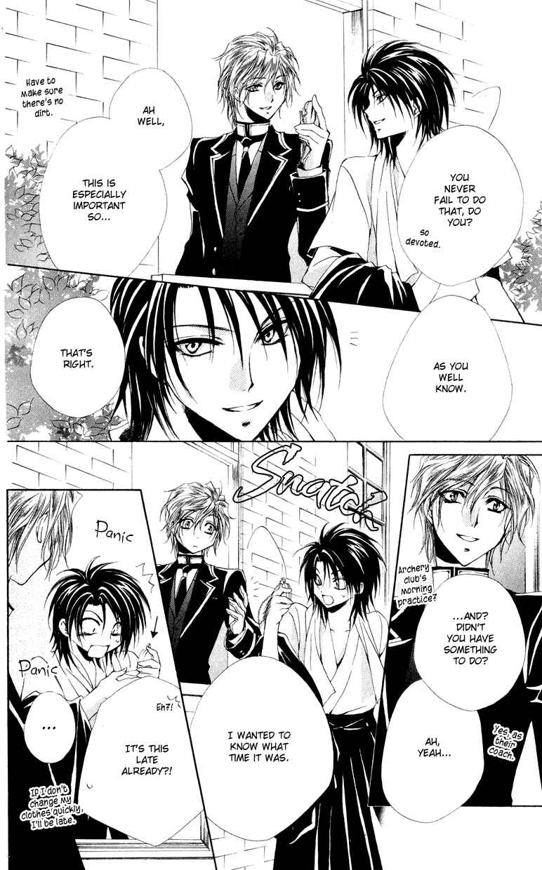 Page 6 Chapter 7 Shitsuji-sama no Okiniiri
