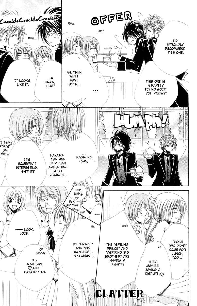 Page 9 Chapter 7 Shitsuji-sama no Okiniiri