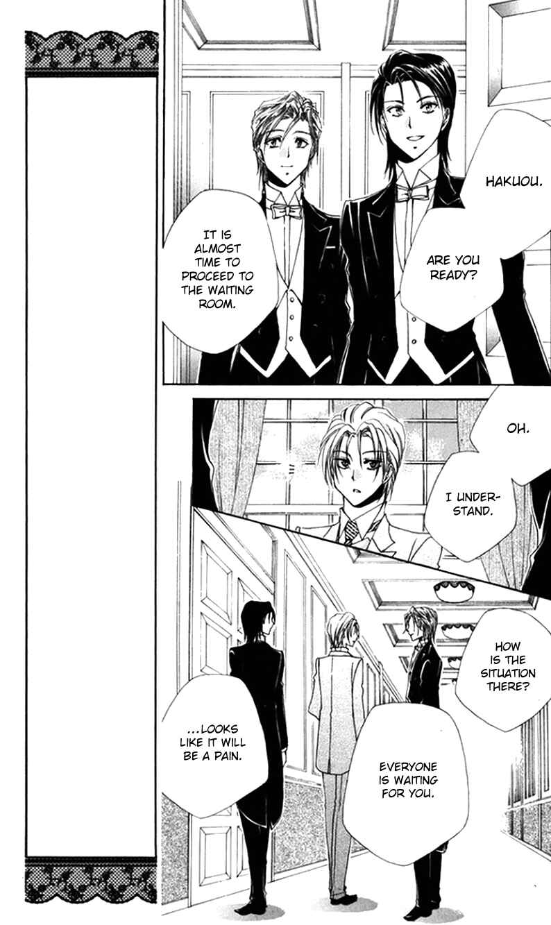 Page 11 Chapter 40 Shitsuji-sama no Okiniiri