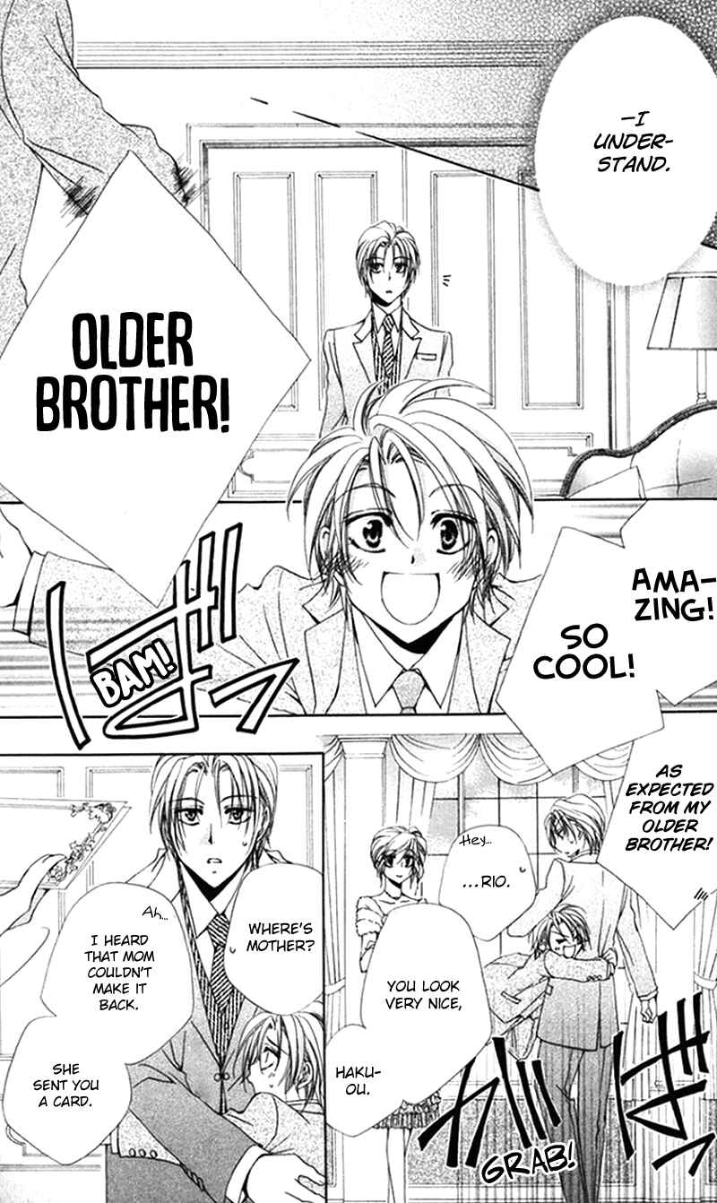 Page 15 Chapter 40 Shitsuji-sama no Okiniiri