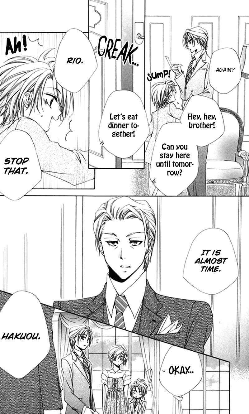 Page 16 Chapter 40 Shitsuji-sama no Okiniiri