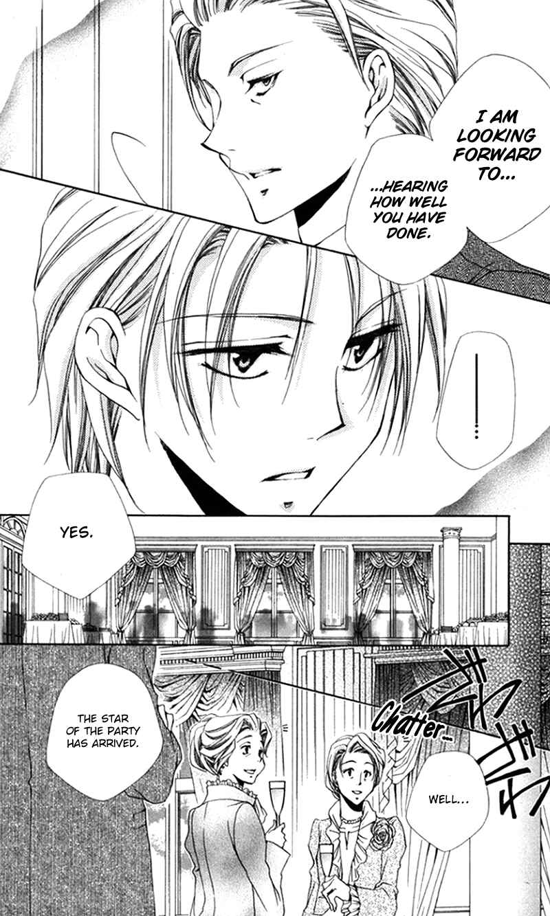 Page 17 Chapter 40 Shitsuji-sama no Okiniiri