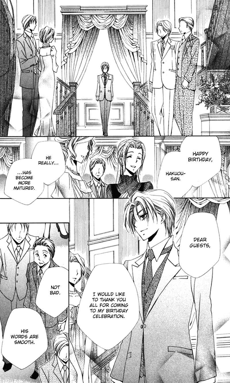 Page 18 Chapter 40 Shitsuji-sama no Okiniiri
