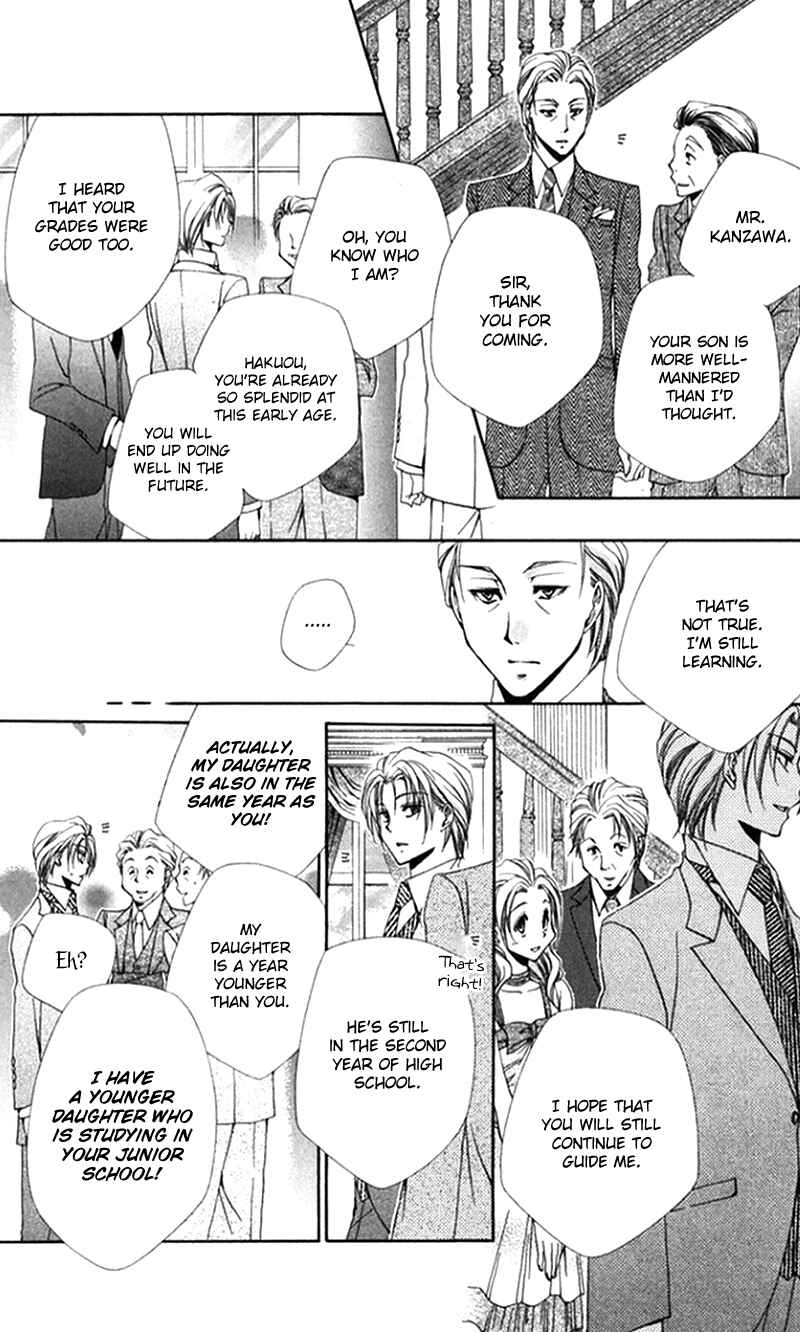 Page 19 Chapter 40 Shitsuji-sama no Okiniiri