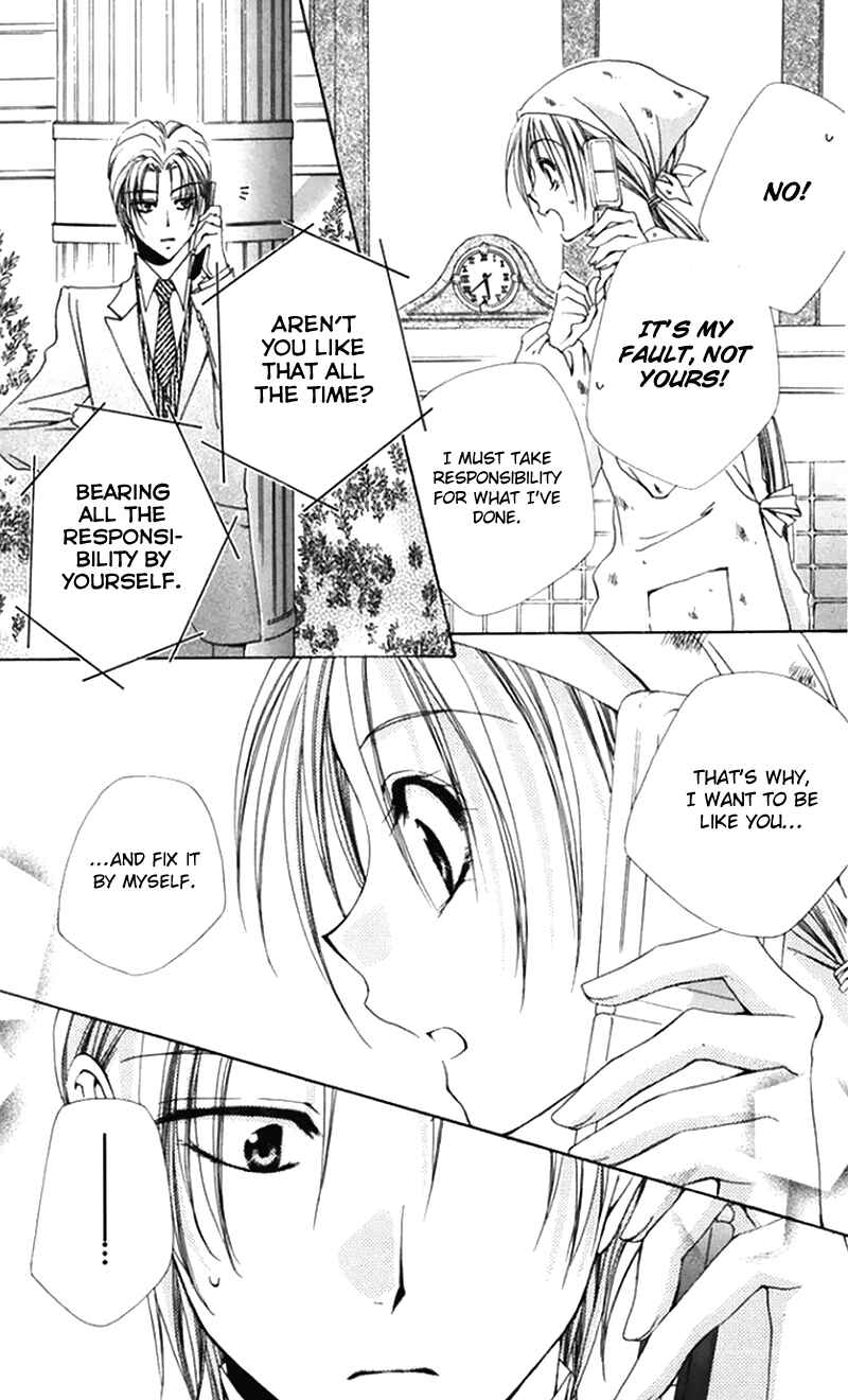Page 25 Chapter 40 Shitsuji-sama no Okiniiri