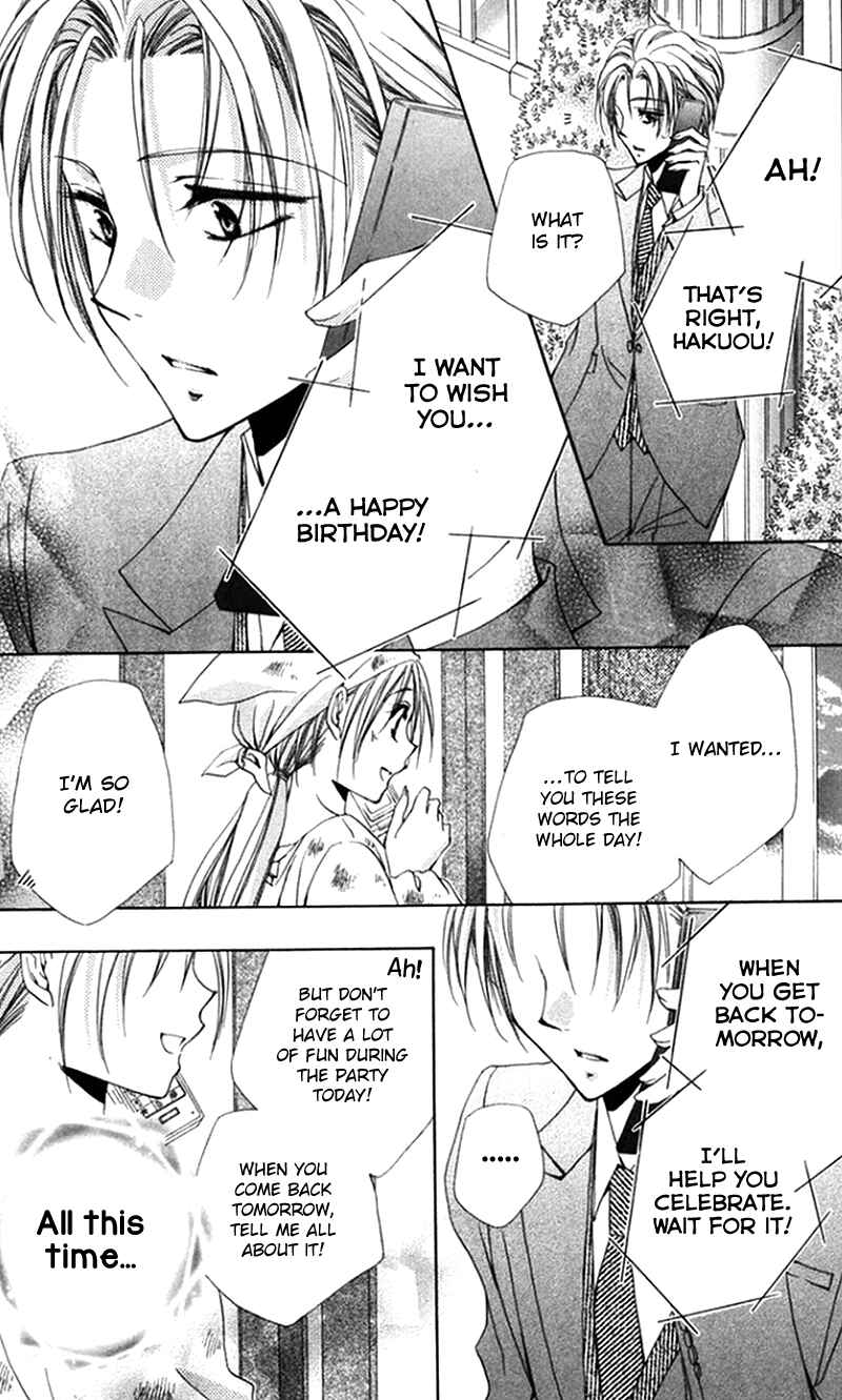 Page 27 Chapter 40 Shitsuji-sama no Okiniiri