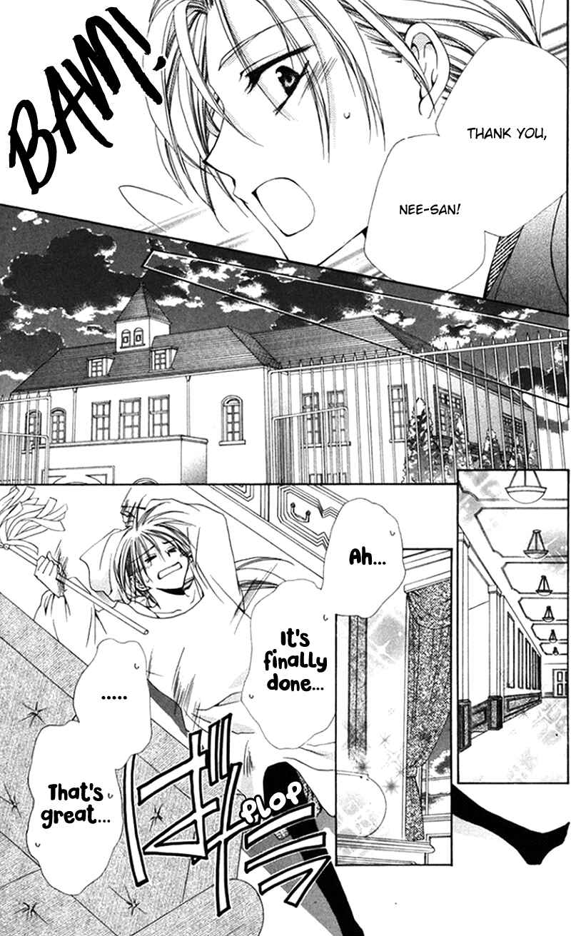 Page 35 Chapter 40 Shitsuji-sama no Okiniiri