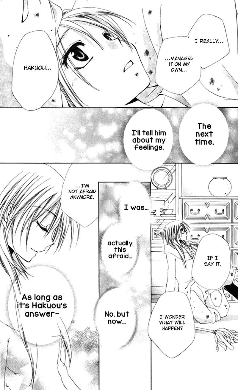 Page 36 Chapter 40 Shitsuji-sama no Okiniiri