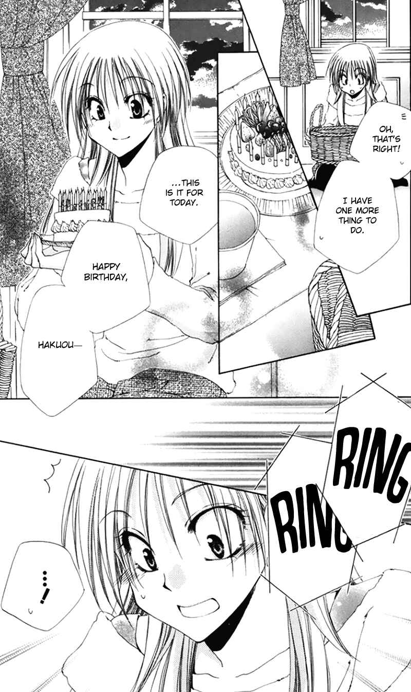 Page 37 Chapter 40 Shitsuji-sama no Okiniiri