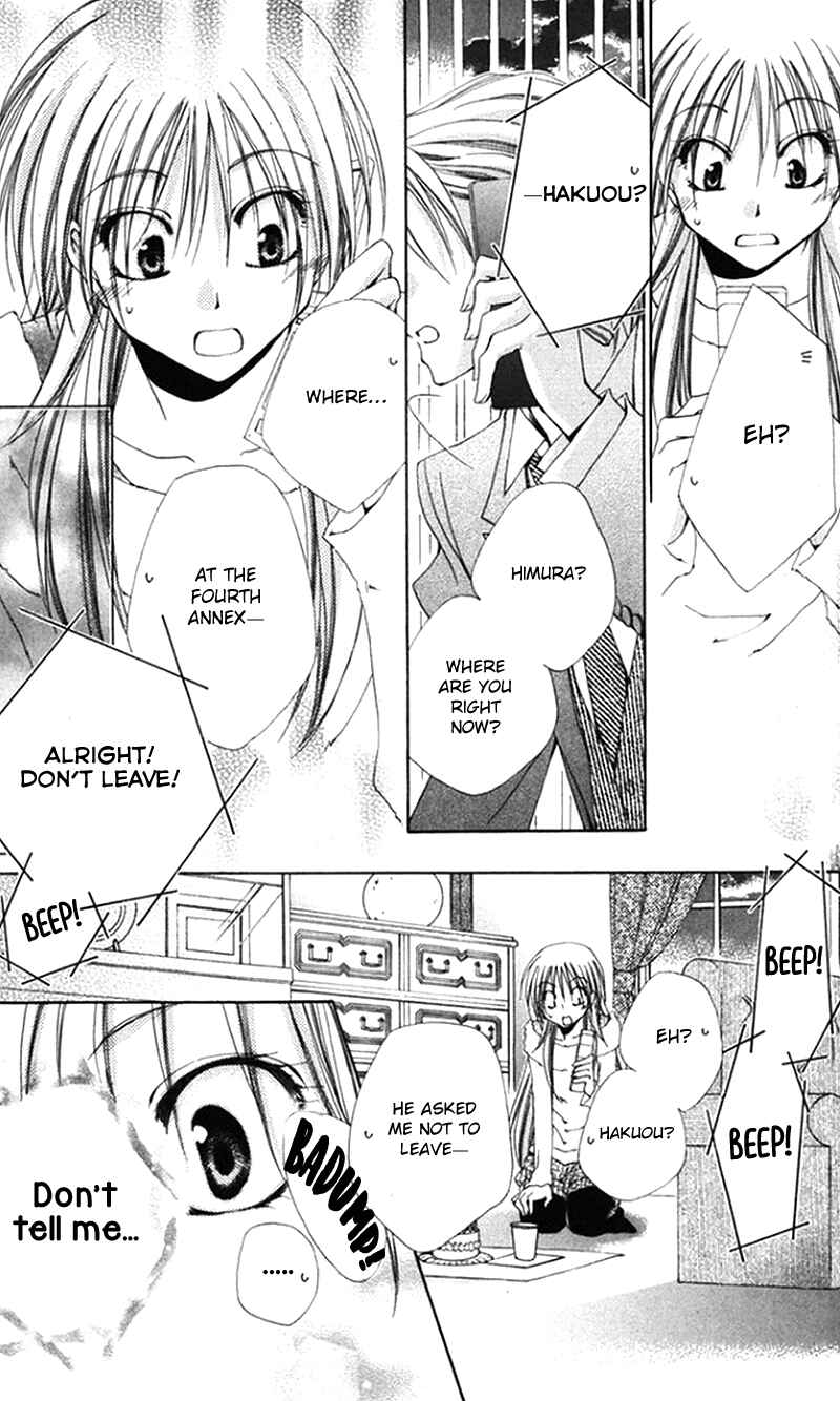 Page 38 Chapter 40 Shitsuji-sama no Okiniiri
