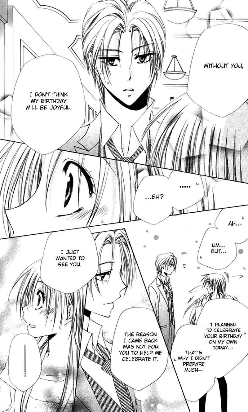 Page 41 Chapter 40 Shitsuji-sama no Okiniiri