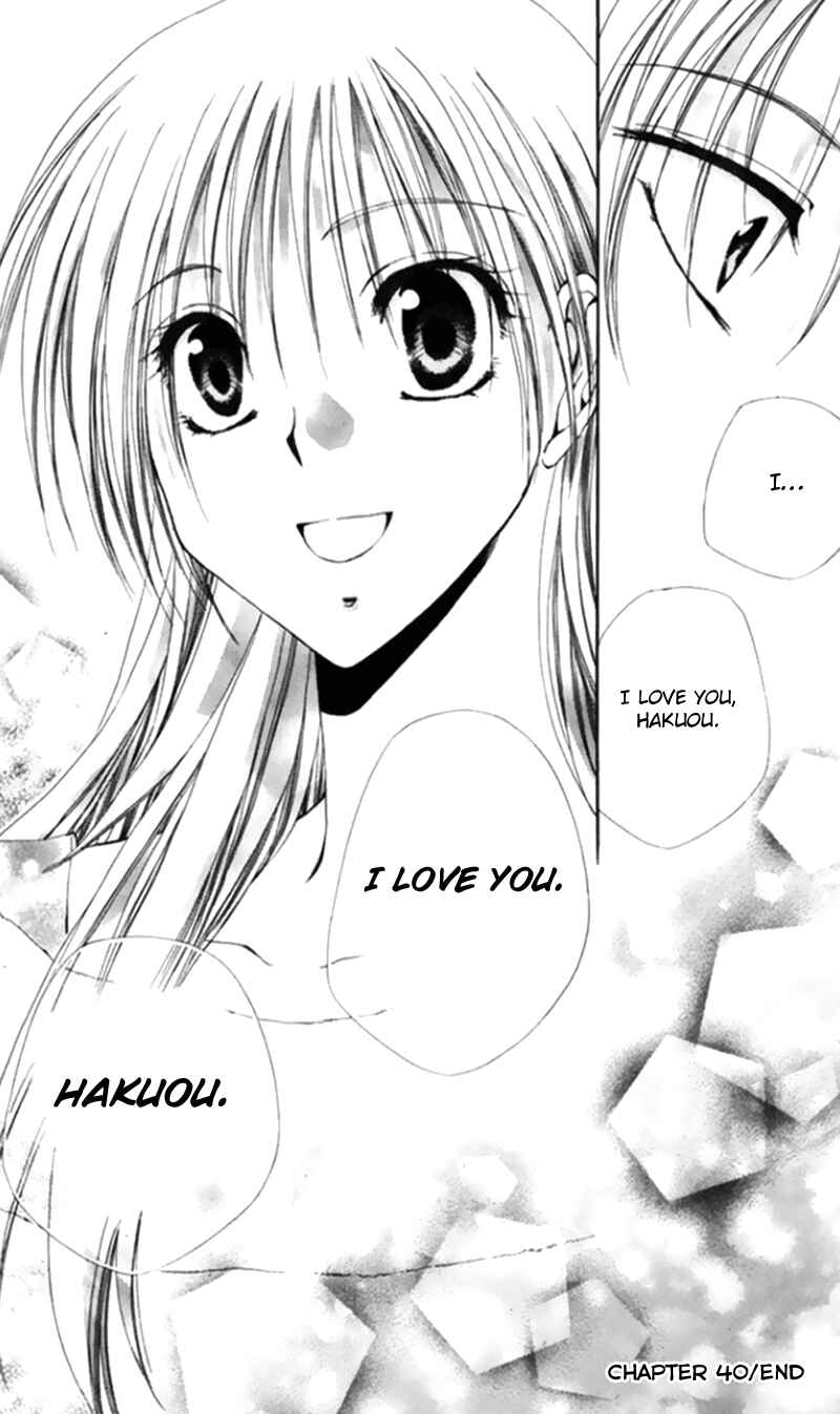 Page 47 Chapter 40 Shitsuji-sama no Okiniiri