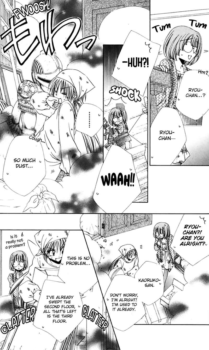 Page 5 Chapter 40 Shitsuji-sama no Okiniiri