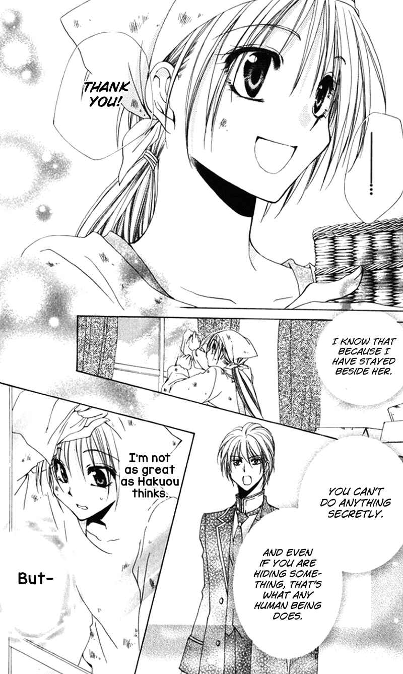 Page 8 Chapter 40 Shitsuji-sama no Okiniiri