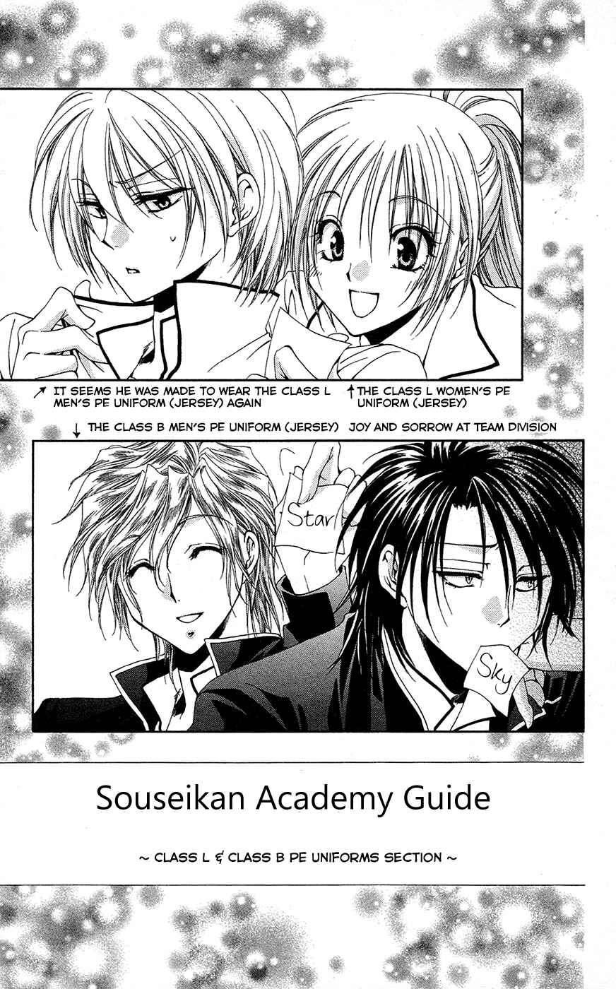 Page 2 Chapter 28.5 Shitsuji-sama no Okiniiri