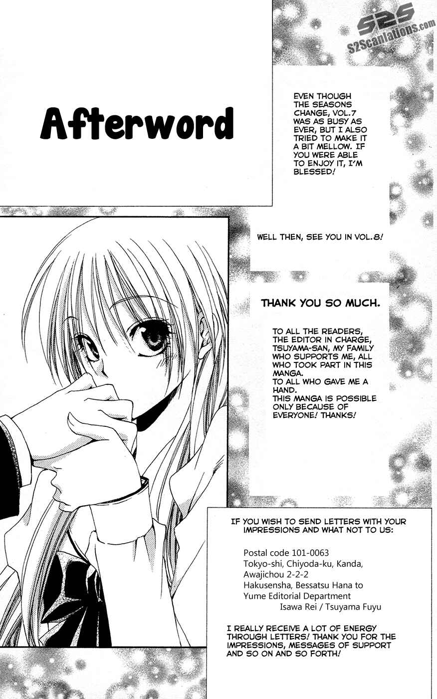 Page 5 Chapter 28.5 Shitsuji-sama no Okiniiri