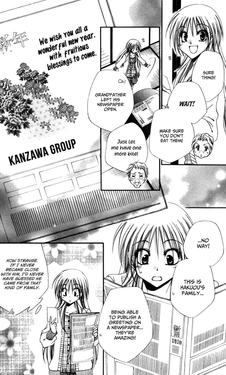 Page 10 Chapter 45 Shitsuji-sama no Okiniiri