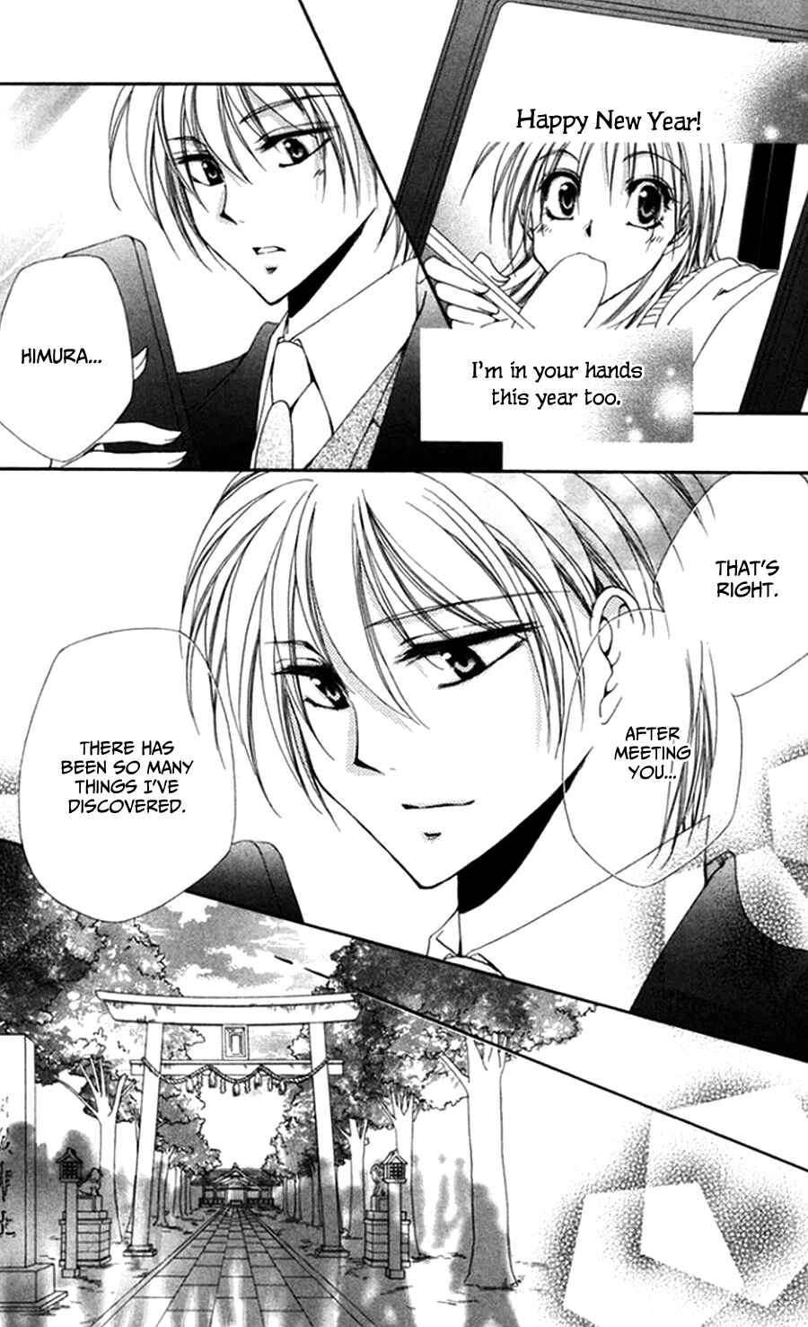 Page 40 Chapter 45 Shitsuji-sama no Okiniiri