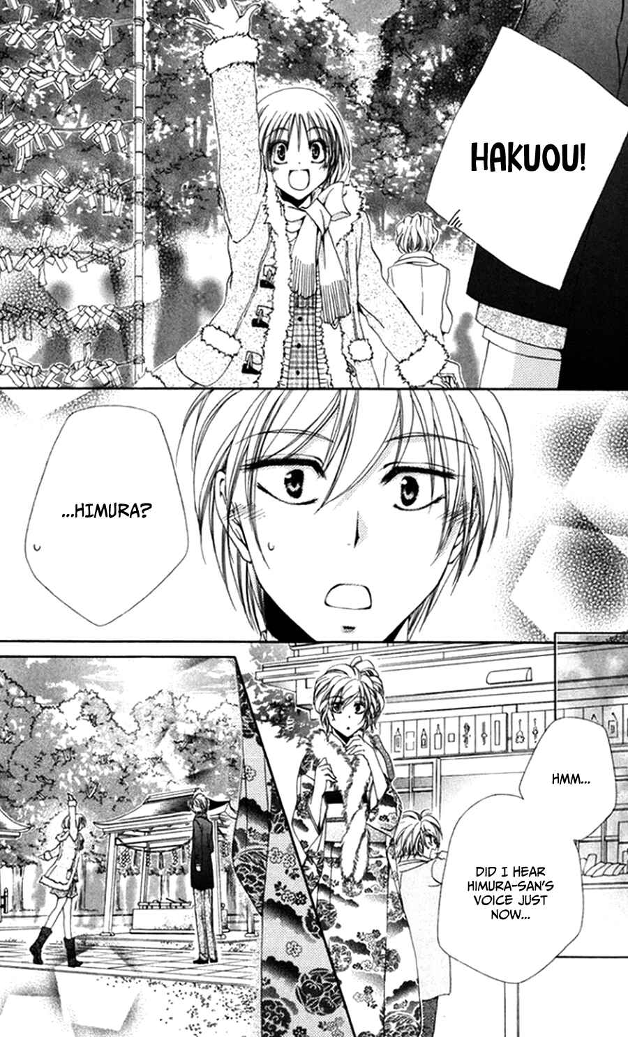 Page 44 Chapter 45 Shitsuji-sama no Okiniiri