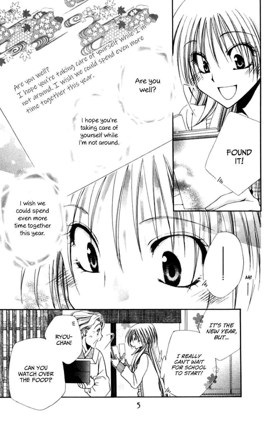 Page 9 Chapter 45 Shitsuji-sama no Okiniiri
