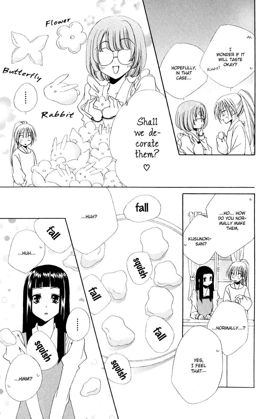 Page 14 Chapter 31 Shitsuji-sama no Okiniiri