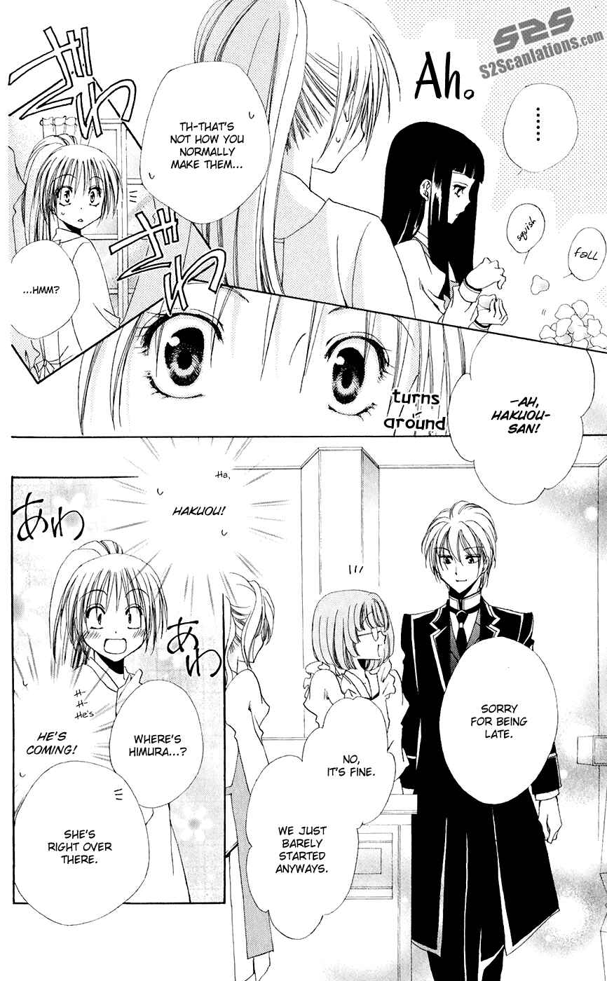 Page 15 Chapter 31 Shitsuji-sama no Okiniiri