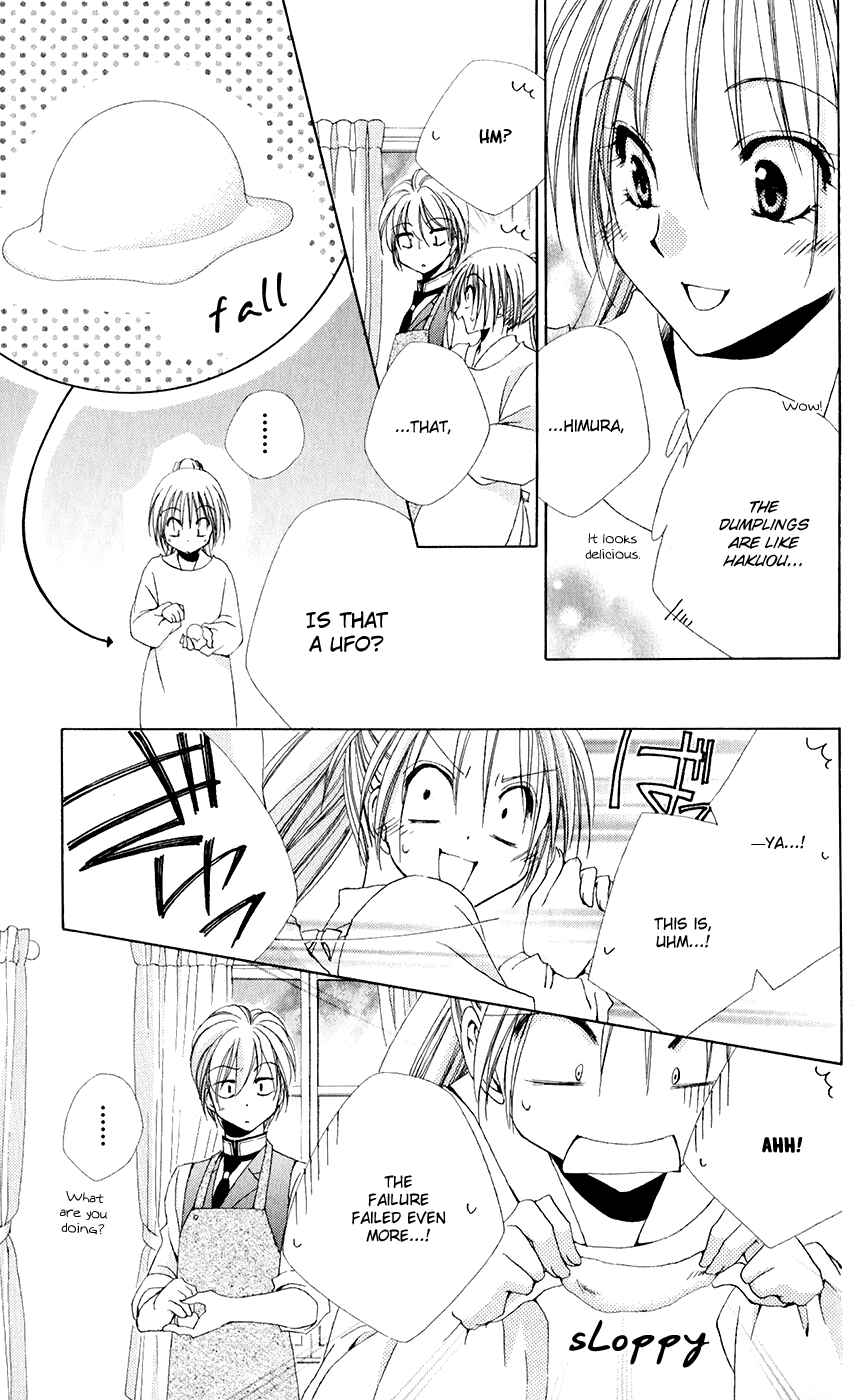 Page 18 Chapter 31 Shitsuji-sama no Okiniiri