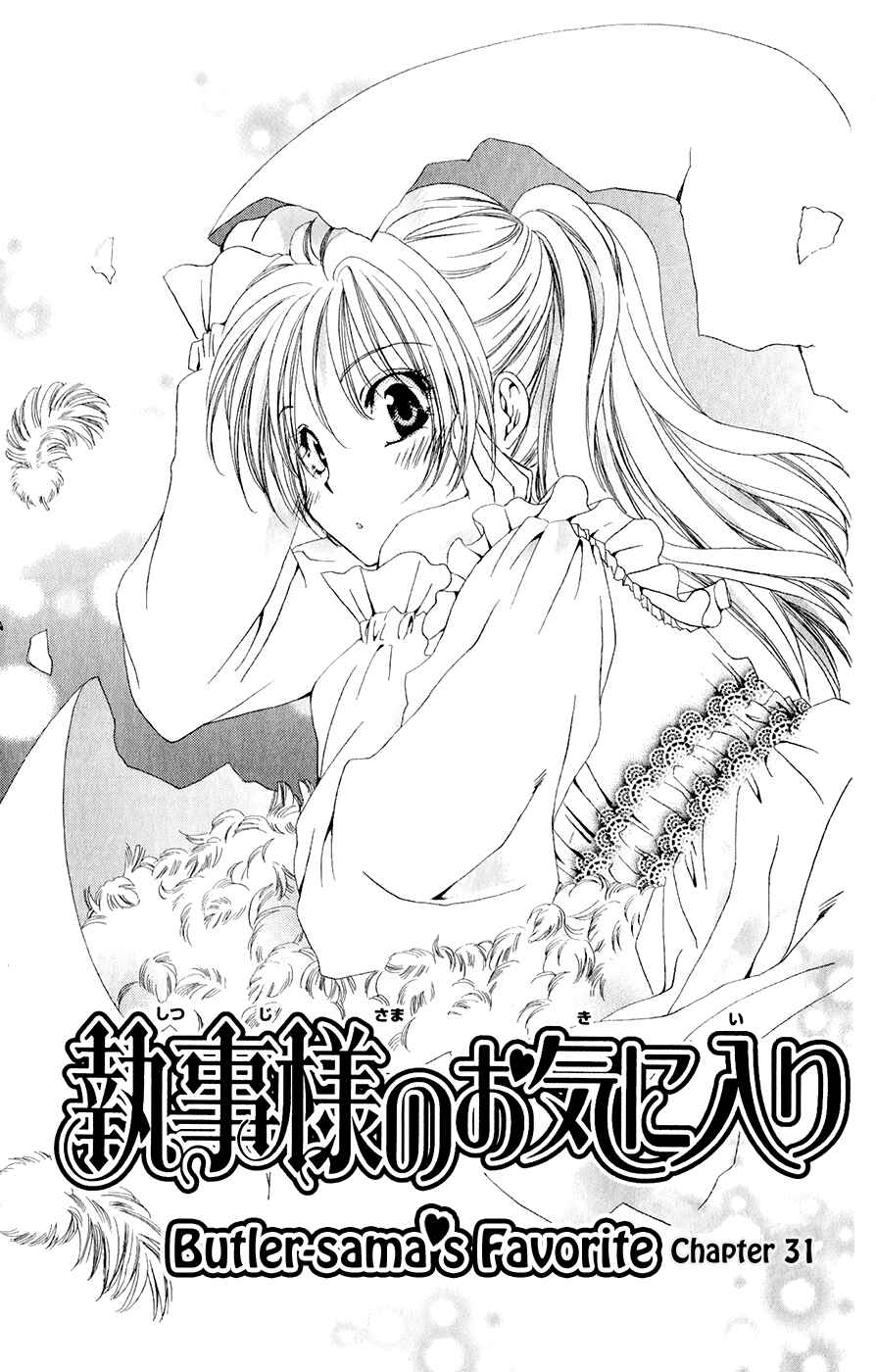 Page 2 Chapter 31 Shitsuji-sama no Okiniiri