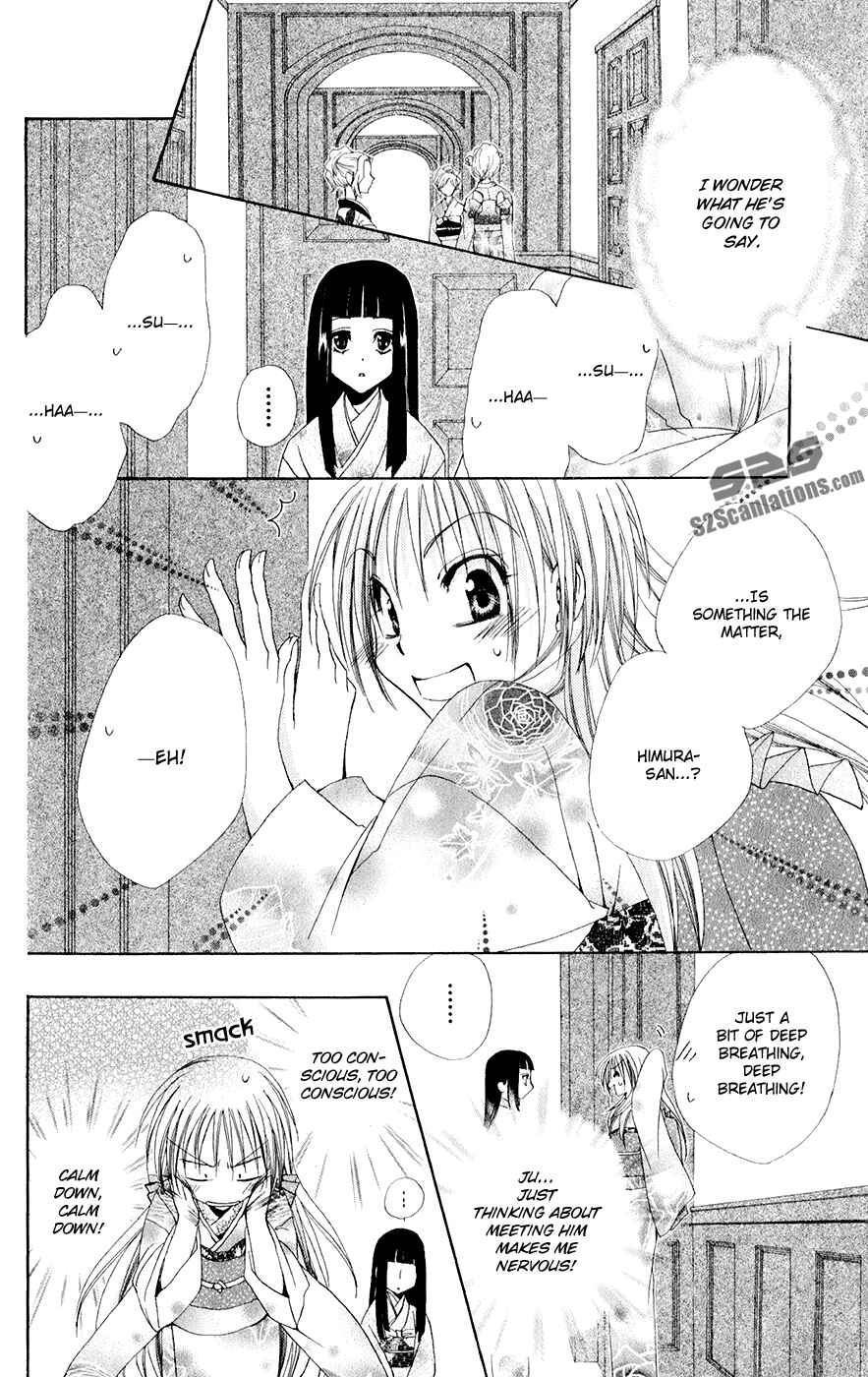 Page 29 Chapter 31 Shitsuji-sama no Okiniiri