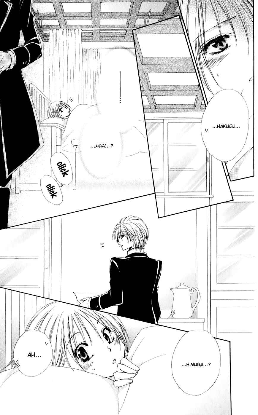 Page 36 Chapter 31 Shitsuji-sama no Okiniiri