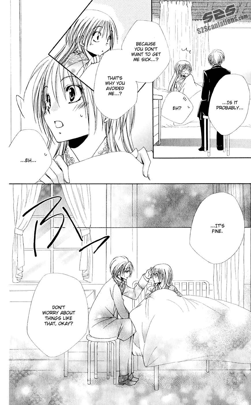 Page 39 Chapter 31 Shitsuji-sama no Okiniiri