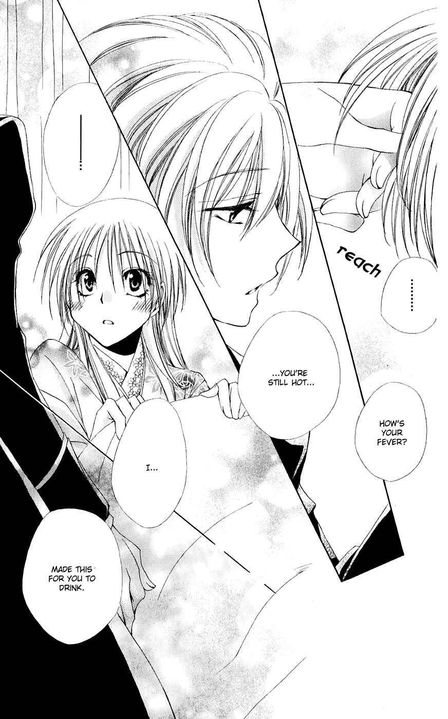 Page 40 Chapter 31 Shitsuji-sama no Okiniiri