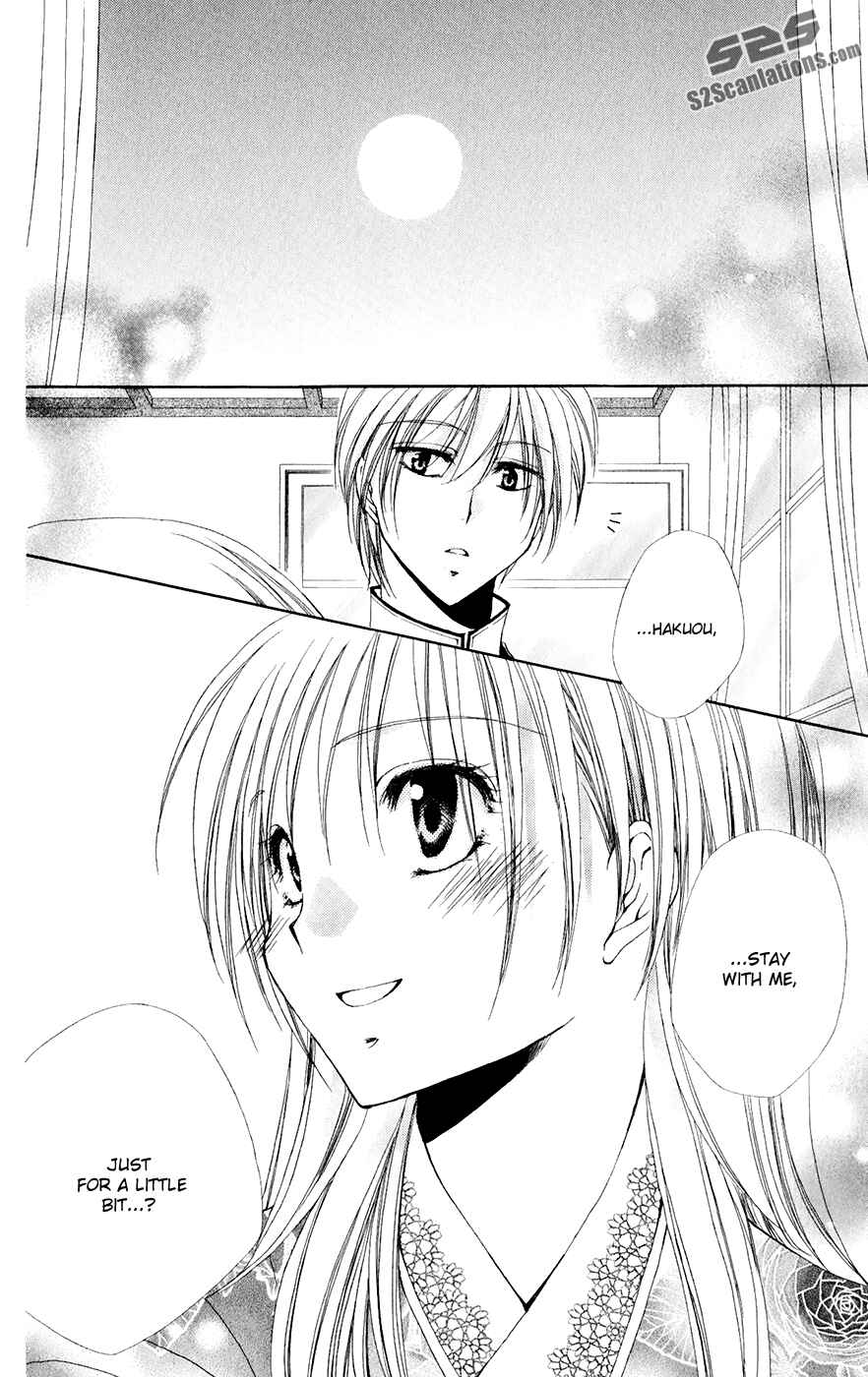 Page 45 Chapter 31 Shitsuji-sama no Okiniiri