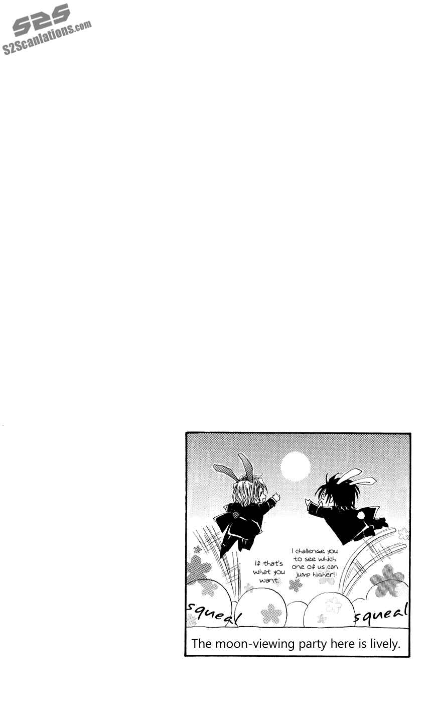 Page 47 Chapter 31 Shitsuji-sama no Okiniiri