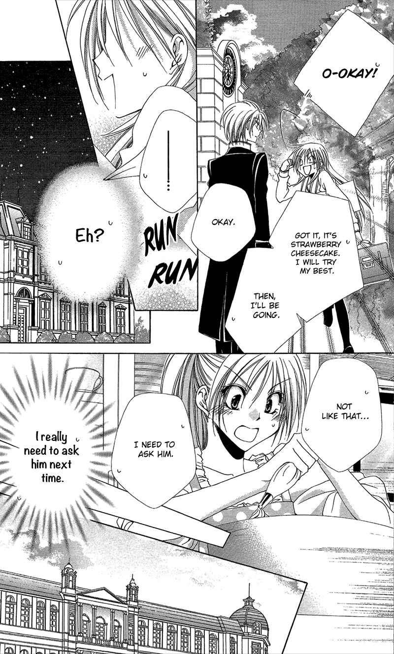 Page 18 Chapter 38 Shitsuji-sama no Okiniiri