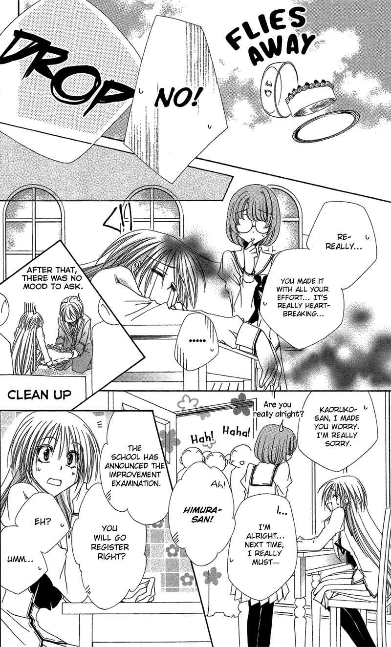 Page 20 Chapter 38 Shitsuji-sama no Okiniiri