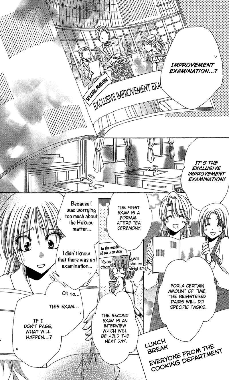 Page 21 Chapter 38 Shitsuji-sama no Okiniiri