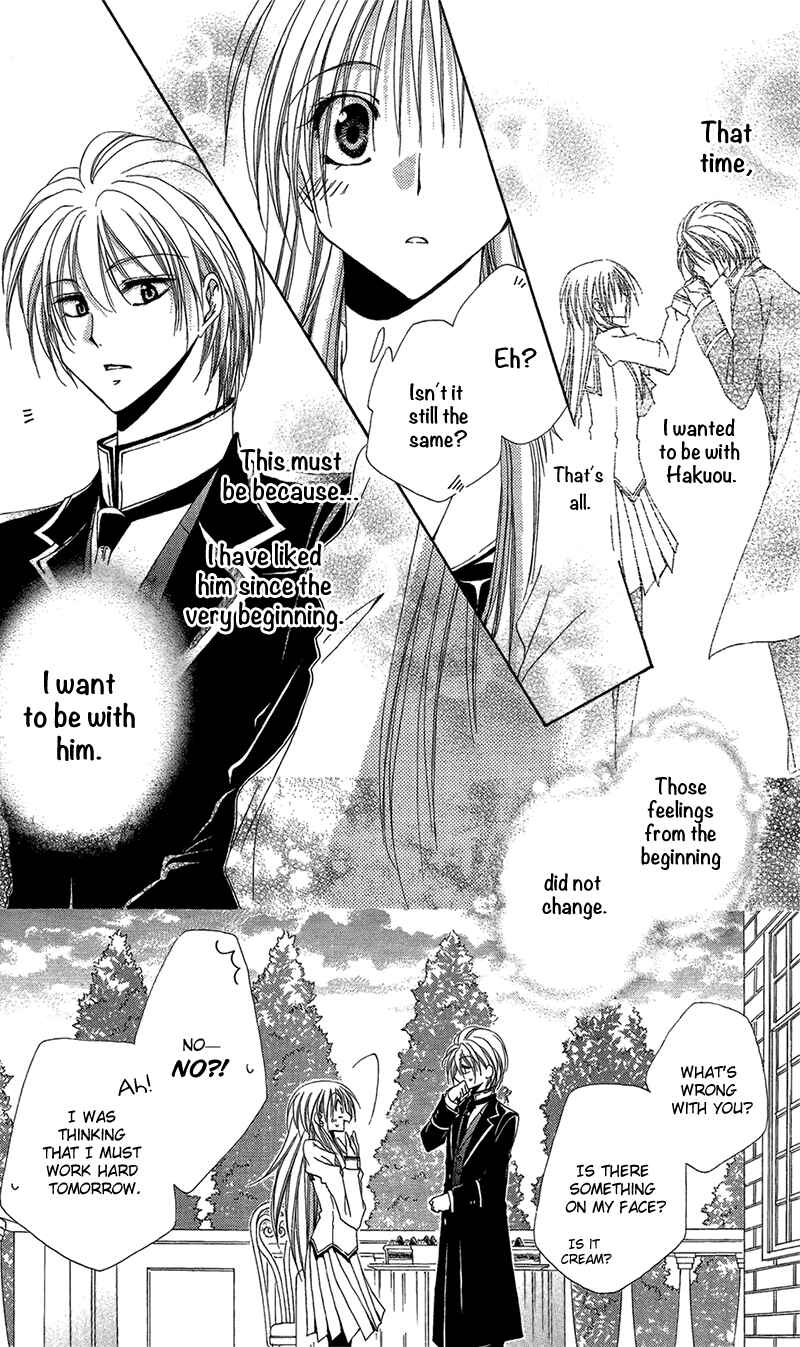 Page 26 Chapter 38 Shitsuji-sama no Okiniiri