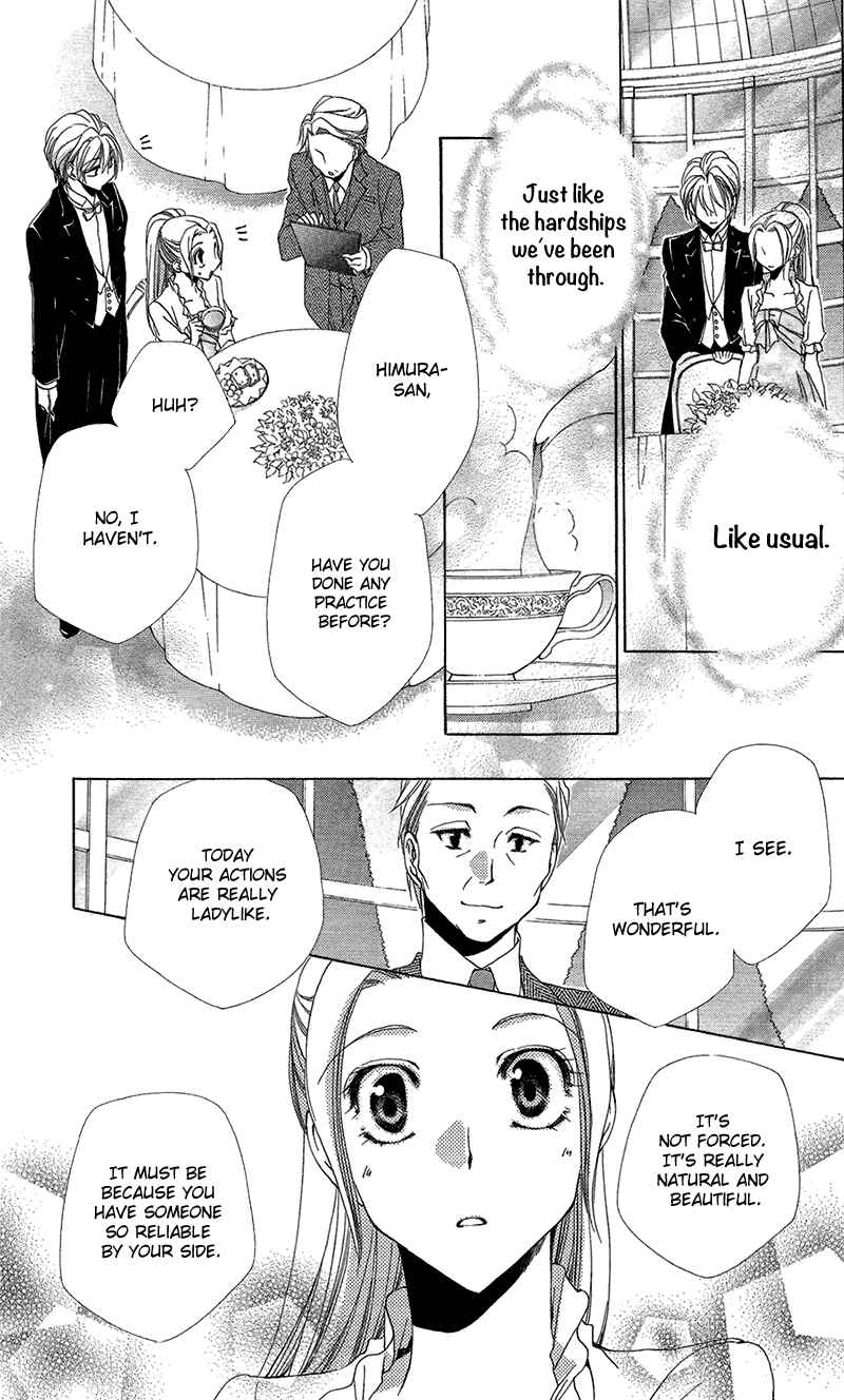 Page 31 Chapter 38 Shitsuji-sama no Okiniiri