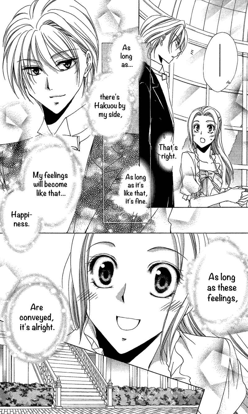 Page 32 Chapter 38 Shitsuji-sama no Okiniiri