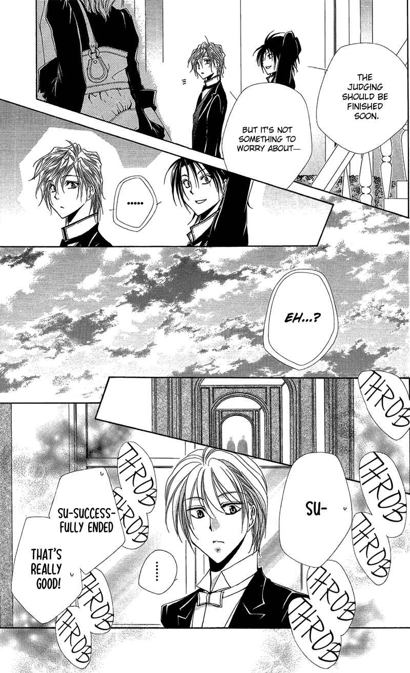 Page 33 Chapter 38 Shitsuji-sama no Okiniiri